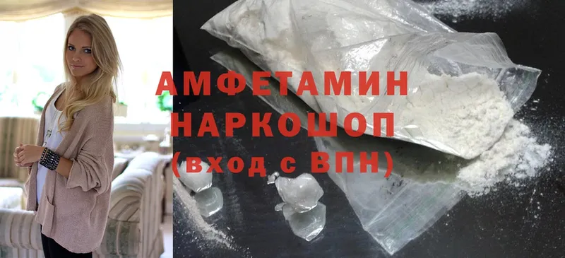 darknet телеграм  магазин    Семикаракорск  АМФЕТАМИН Розовый 