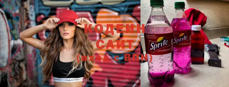 Кодеиновый сироп Lean Purple Drank  hydra онион  Семикаракорск 