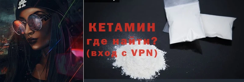 Кетамин ketamine  где продают наркотики  ОМГ ОМГ как войти  Семикаракорск 